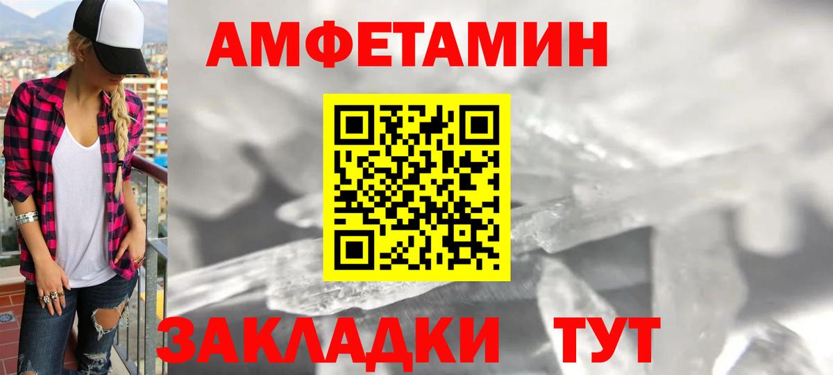 АМФ Premium Муром