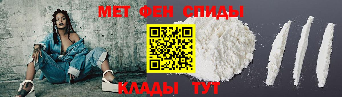 Амфетамин  АМФ  Вход с VPN  Муром  АМФ 97% 