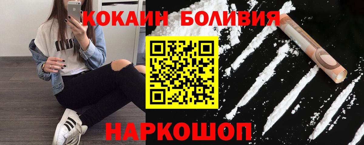 Cocaine 98% Муром