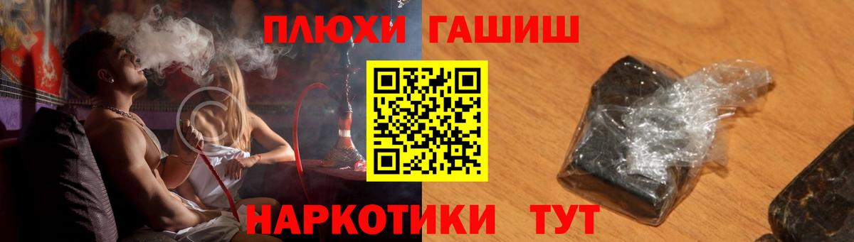 ГАШИШ ice o lator Муром