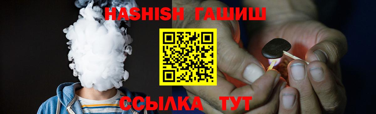 купить наркотик  Вход с VPN  Муром  ГАШИШ индика сатива  ГАШИШ AMNESIA HAZE 