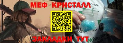 мдпв Ставрополь