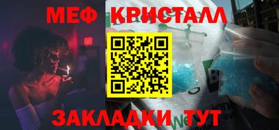 прущие крисы Тверь