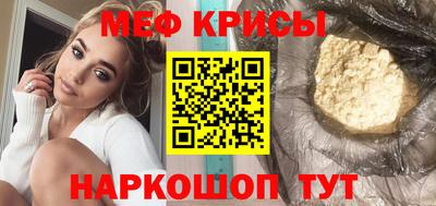 гашишное масло Старая Купавна