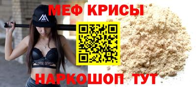 прущие крисы Тверь