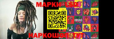 молекула духа Тара