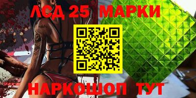 гашишное масло Старая Купавна