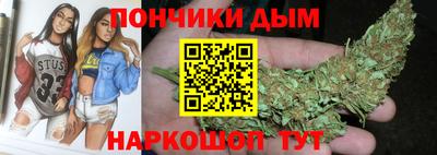 гашишное масло Старая Купавна