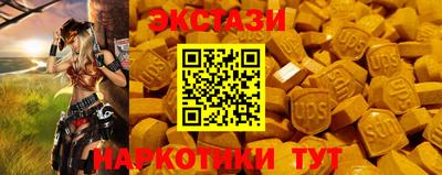 гашишное масло Старая Купавна