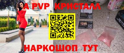 молекула духа Тара