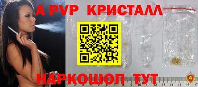 молекула духа Тара