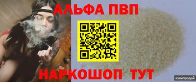 мдпв Ставрополь