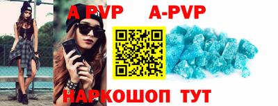 мдпв Ставрополь