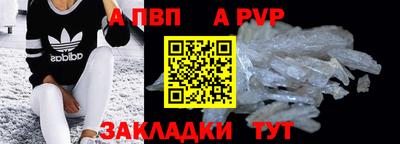 дмт Татарск