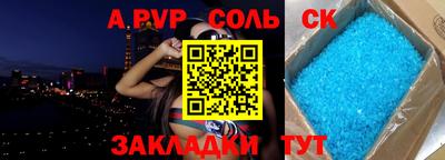 гашишное масло Старая Купавна