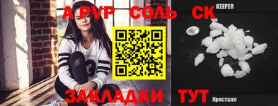 прущие крисы Тверь