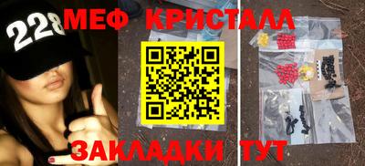 молекула духа Тара