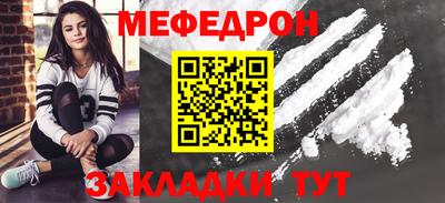 молекула духа Тара