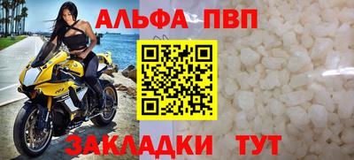 гашишное масло Старая Купавна
