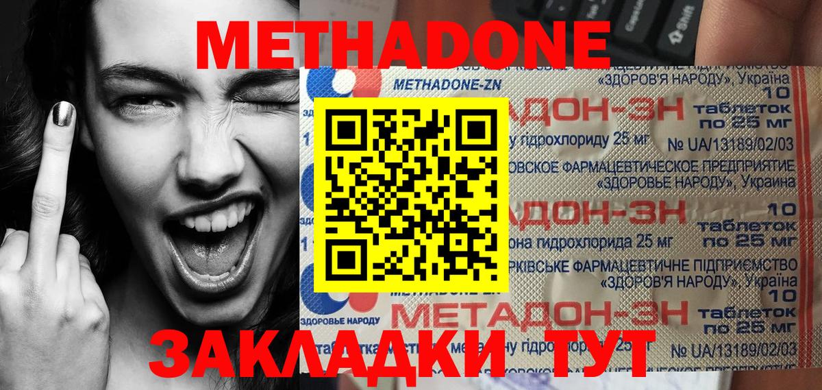 Меф МЯУ МЯУ кристаллы  A-PVP СК   Вход с VPN  Муром  Каннабис  ГАШ 