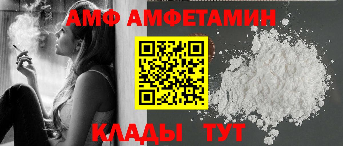 Первитин мет  Вход с VPN  Первитин мет  Муром 