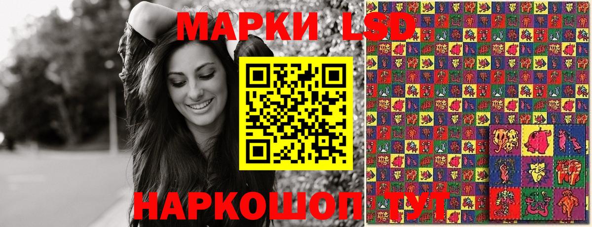 Марки N-bome 1500мкг  закладки  Муром  Вход с VPN  Марки N-bome 1500мкг 