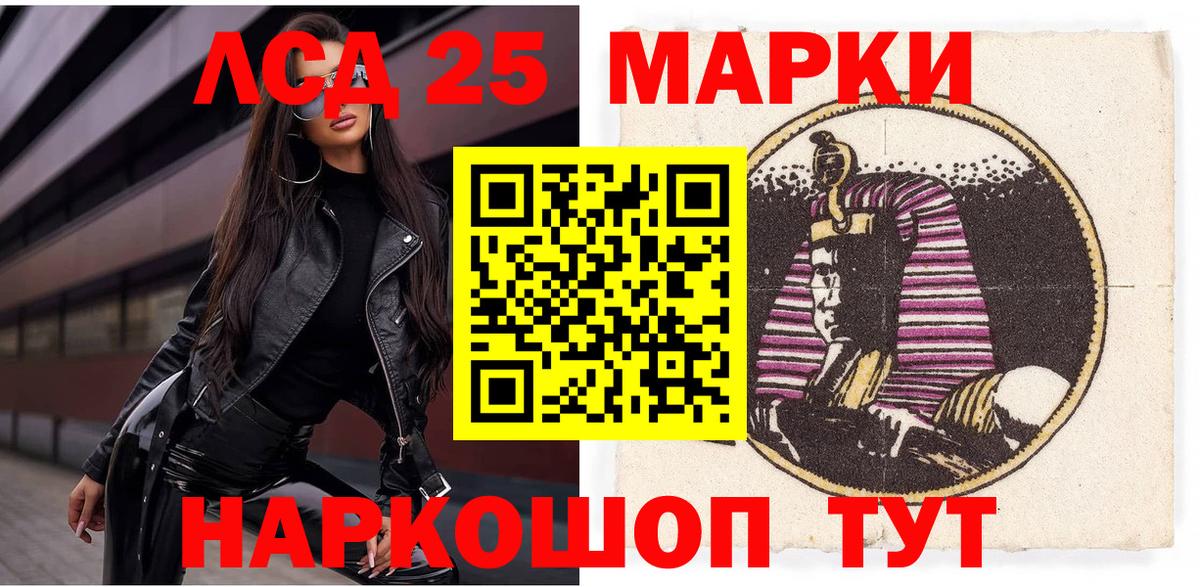 Марки NBOMe 1,5мг Муром