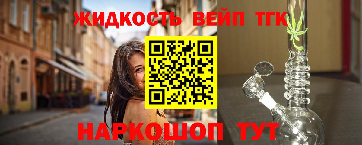 ТГК Wax  Вход с VPN  Муром 